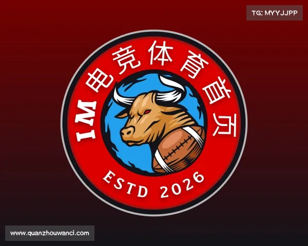 了解im电竞体育首页